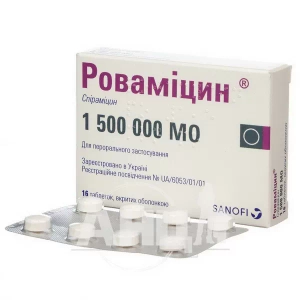 Роваміцин таблетки вкриті оболонкою 1500000 МО блістер №16
