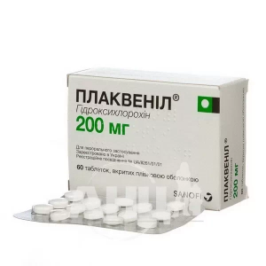 Плаквеніл таблетки вкриті плівковою оболонкою 200 мг блістер №60