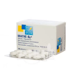 Магне-В6 таблетки покрытые оболочкой блистер №50