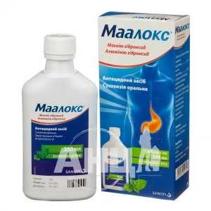 Маалокс суспензія оральна флакон 250 мл
