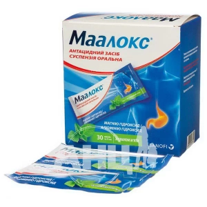 Маалокс суспензия оральная пакет 15 мл №30