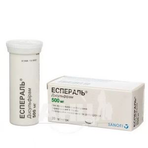 Еспераль таблетки 500 мг флакон №20