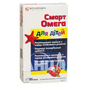 Смарт Омега для дітей капсули №30