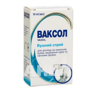 Ваксол спрей 10 мл
