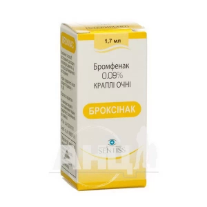 Броксинак капли глазные 0,9 мг/мл флакон 1,7 мл