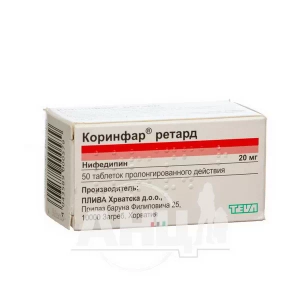 Коринфар ретард таблетки пролонгованої дії 20 мг флакон №50