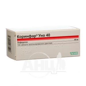 Коринфар уно 40 таблетки пролонгированного действия покрытые оболочкой 40 мг блистер №100