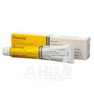 Локоїд мазь 1 мг/г туба 30 г