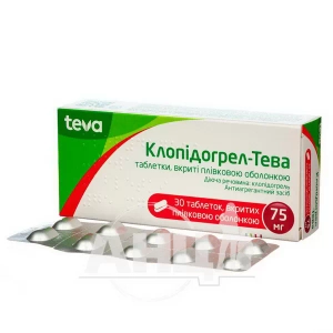 Клопідогрел-Тева таблетки вкриті плівковою оболонкою 75 мг блістер №30
