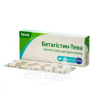Бетагістин-Тева таблетки 24 мг блістер №20