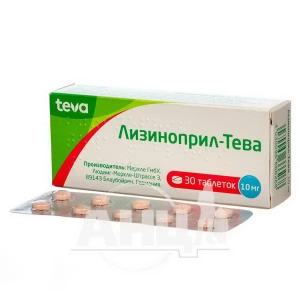 Лізиноприл-Тева таблетки 10 мг блістер №30