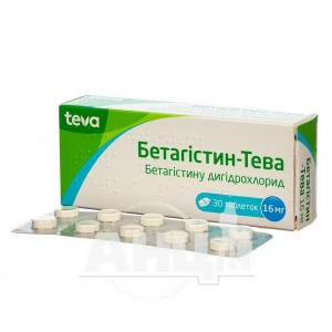 Бетагистин-Тева таблетки 16 мг блистер №30