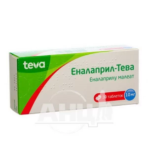 Еналаприл-Тева таблетки 10 мг блістер №30