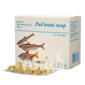 Рыбий жир капсулы 500 мг блистер №100