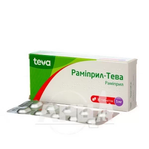 Рамиприл-Тева таблетки 5 мг блистер №30