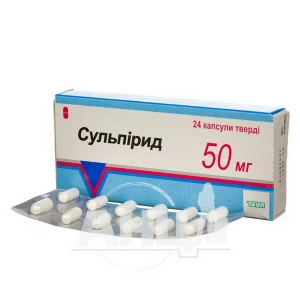 Сульпірид капсули 50 мг №24