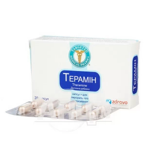 Терамін капсули №20