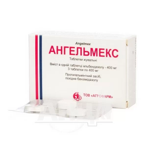Ангельмекс таблетки жувальні 400 мг блістер №3