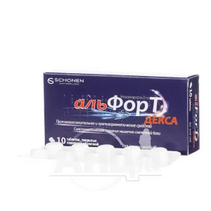 Альфорт Декса таблетки вкриті плівковою оболонкою 25 мг блістер №10