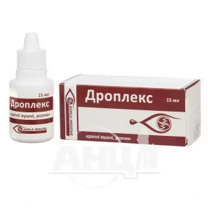 Дроплекс краплі вушні розчин флакон-крапельниця 15 мл