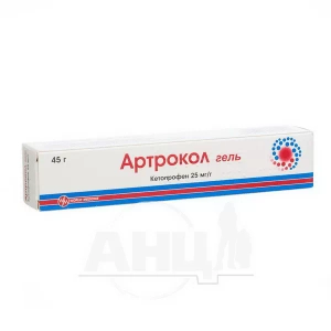 Артрокол гель 25 мг/г туба 45 г