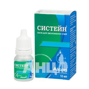 Систейн средство для увлажнения глаз 10 мл