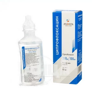 Ципрофлоксацин розчин для інфузій 200 мг/ 100 мл контейнер 100 мл №1