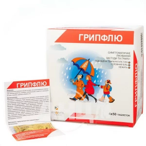 Грипфлю таблетки стрип №200