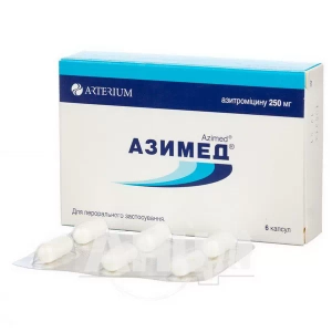 Азимед капсули 250 мг блістер №6