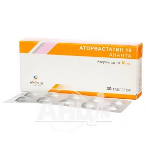 Аторвастатин 10 Ананта таблетки покрытые пленочной оболочкой 10 мг блистер №30