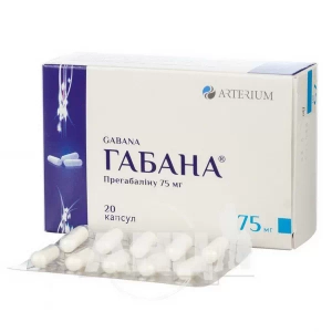 Габана капсулы твердые 75 мг №20