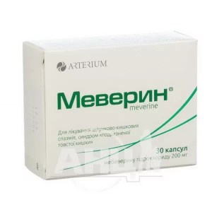 Меверин капсулы 200 мг блистер №30
