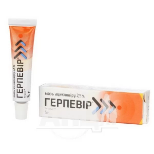 Герпевир мазь 2,5 % туба 5 г