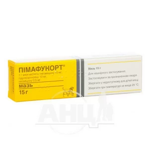 Пимафукорт мазь туба 15 г