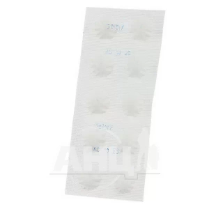 Мукалтин таблетки 50 мг №10