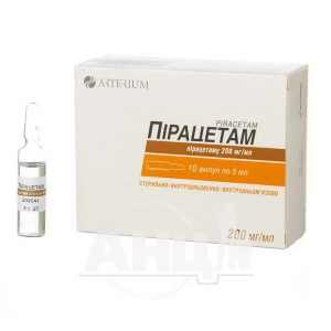 Пирацетам раствор для инъекций 20% ампула 5 мл №10