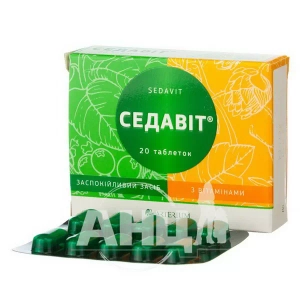 Седавіт таблетки блістер №20