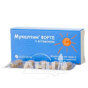 Мукалтин форте с витамином С таблетки для жевания блистер №20