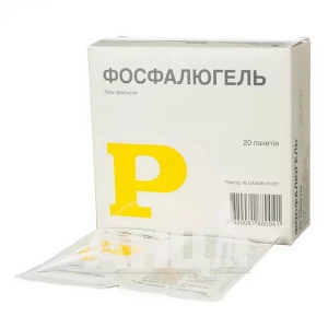 Фосфалюгель гель для перорального застосування пакет 20 г №20