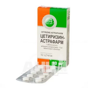 Цетиризин-Астрафарм таблетки покрытые оболочкой 10 мг блистер №10