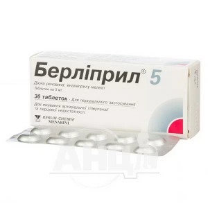 Берліприл 5 таблетки 5 мг №30