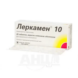 Леркамен 10 таблетки вкриті оболонкою 10 мг №28