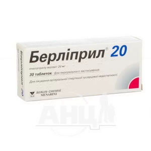 Берліприл 20 таблетки 20 мг блістер №30