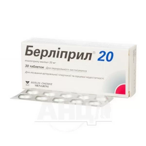 Берліприл 20 таблетки 20 мг блістер №30