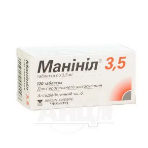 Манініл 3,5 таблетки 3,5 мг №120