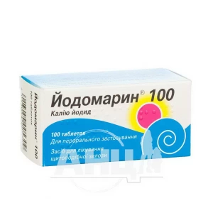 Йодомарин 100 таблетки 100 мкг флакон №100