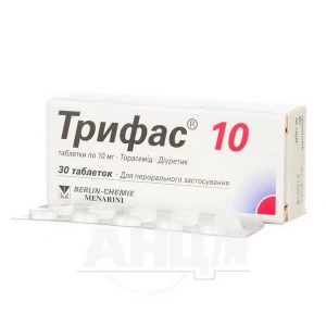 Трифас 10 таблетки 10 мг №30