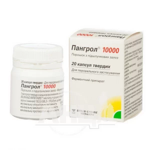 Пангрол 10000 капсулы тверді з кишково-розчинними міні-таблетками банка №20