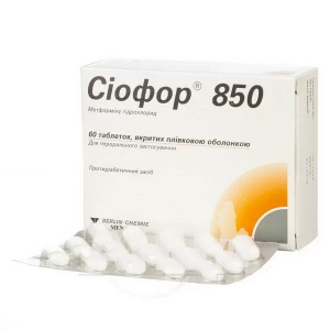 Сиофор 850 таблетки покрытые оболочкой 850 мг №60