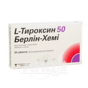 L-тироксин 50 Берлін-Хемі таблетки 50 мкг №50